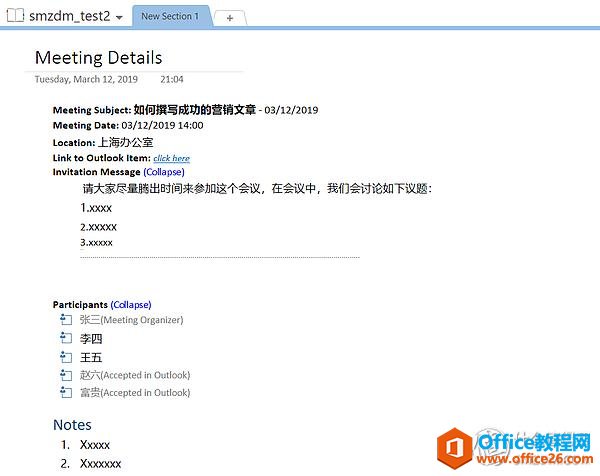 ԔZZMicrosoft OneNote@۵֪Rܼ