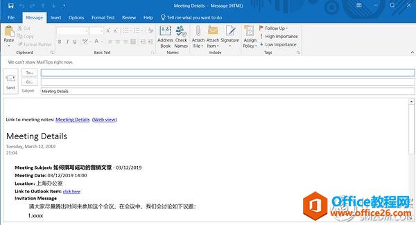 ԔZZMicrosoft OneNote@۵֪Rܼ