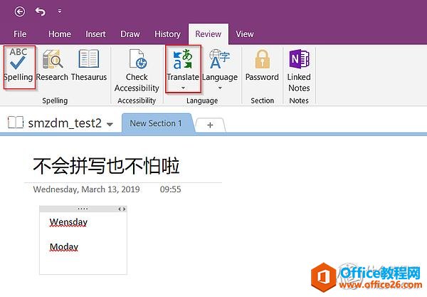 ԔZZMicrosoft OneNote@۵֪Rܼ