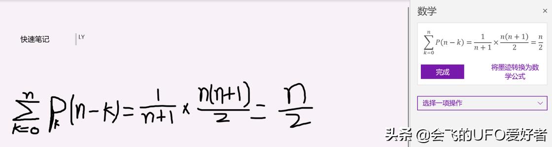 o޽ӽ|PӛWh OneNote ʹĵ