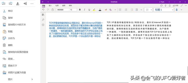 o޽ӽ|PӛWh OneNote ʹĵ