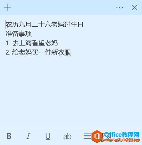 o޽ӽ|PӛWh OneNote ʹĵ