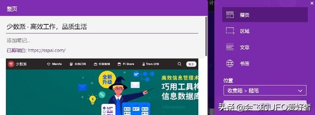 o޽ӽ|PӛWh OneNote ʹĵ
