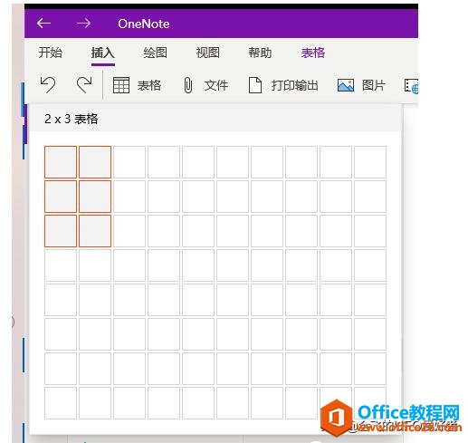 onenote Ƕ׼ɽB