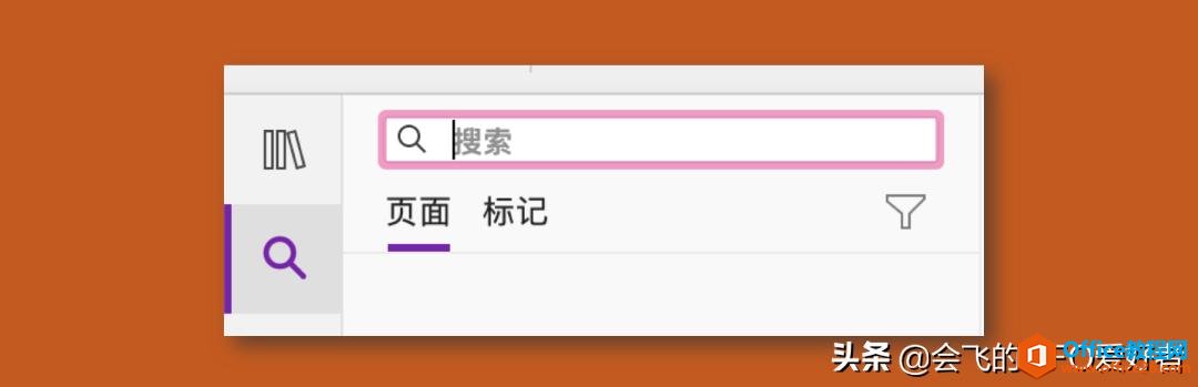 OneNoteʲô PC˟o