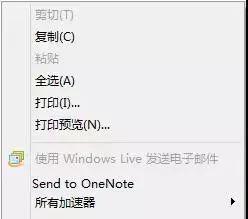 ֱھWPӛ浽Onenote