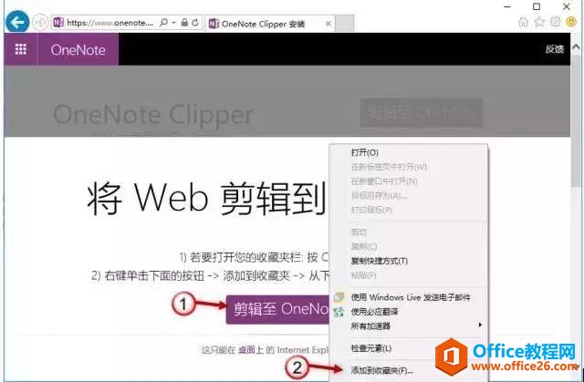 ֱھWPӛ浽Onenote