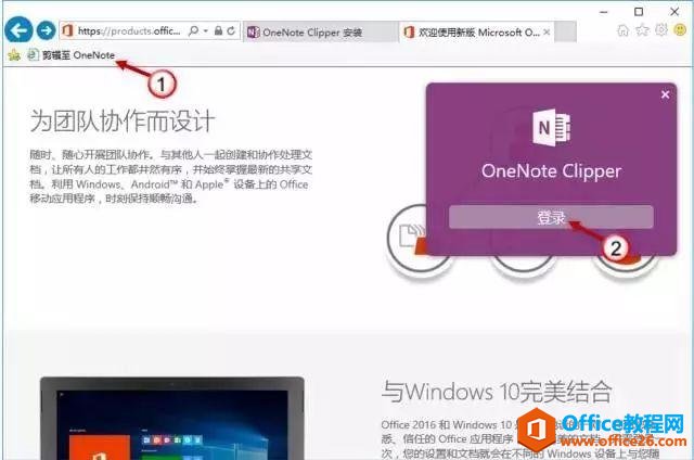 ֱھWPӛ浽Onenote