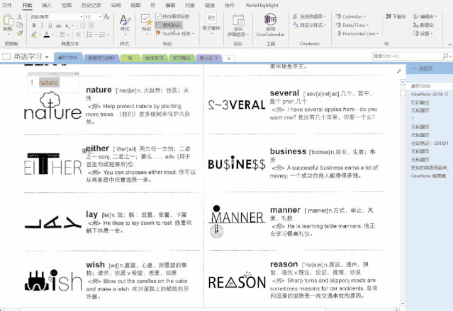 OneNote (bio)ʹüɼ(sh)̳
