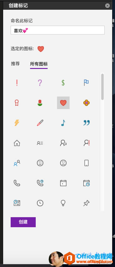 OneNote (bio)ʹüɼ(sh)̳