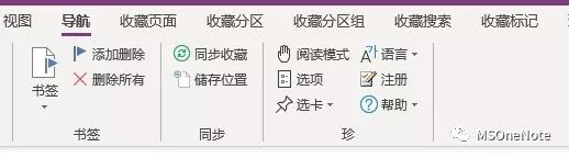 OneNote (bio)ʹüɼ(sh)̳