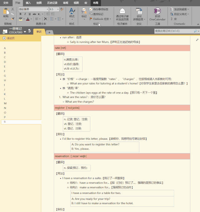 OneNote (bio)ʹüɼ(sh)̳