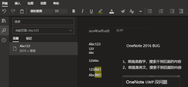 onenote ʹý̳ onenote _ôyô