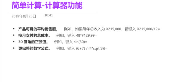 OneNote Ӌ-Ӌ ʹðDĽ̳