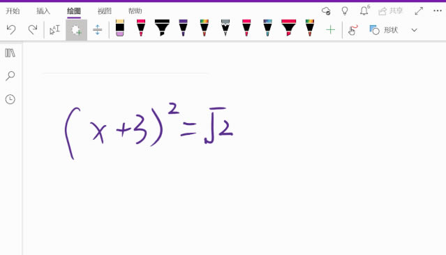 OneNote֌ݔ빫ʽ4