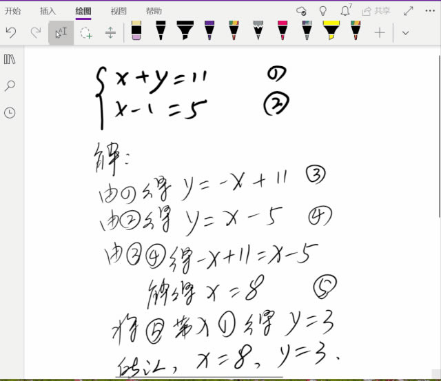 OneNote \áطšɣ٬F}^