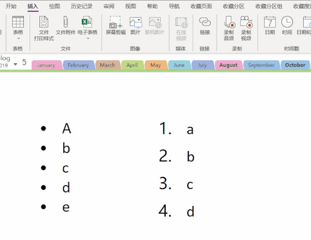 OneNote θĿ̖ɫ