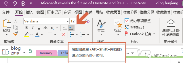 OneNoteּ@ʾԽMPӛ