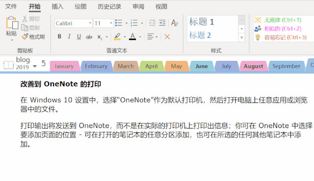 OneNoteּ@ʾԽMPӛ