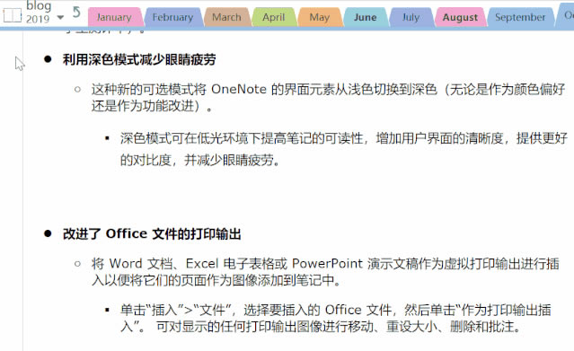 OneNote ΄ּ@ʾԽMPӛ