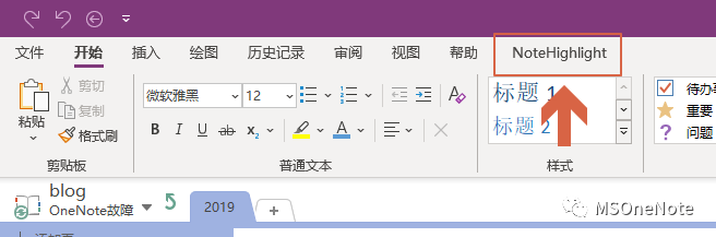 OneNote __ʽ