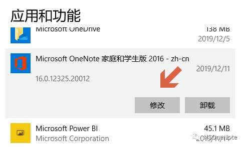 OneNote __ʽ