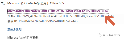 OneNote __ʽ