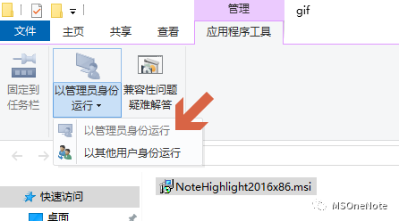 OneNote __ʽ