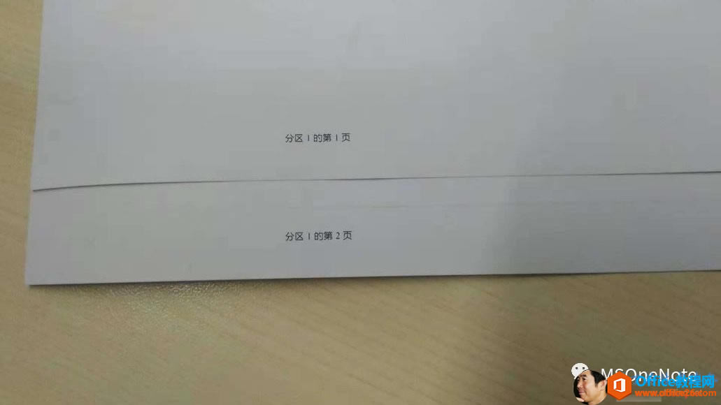 OneNote Pӛ](mi)@ʾ@N(y)_һӵˮӡ,ӡ(li),Ո(qng)(wn)ôoȥ