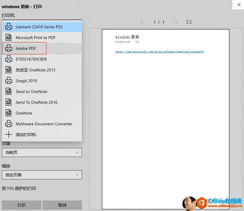 OneNote ӡݔPDF_ǿհk