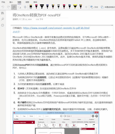 OneNote ׌β퓃ݲ퓳F