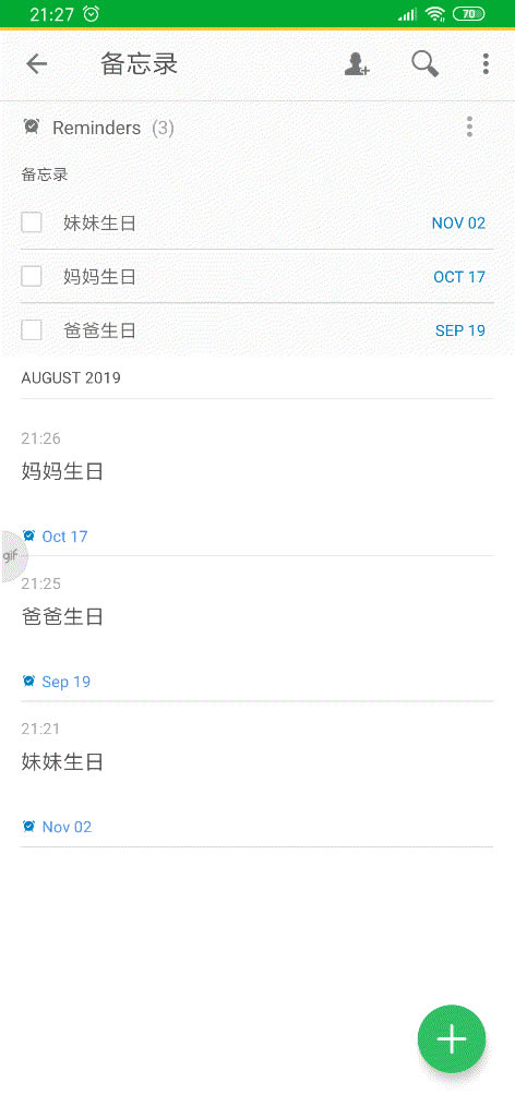 OneNote 桰˵աoա OneNotekб̫ãҪ@׽Q_վ