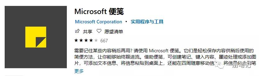 OneNote ȫ¹-Ʊ{ʹÌ(sh)̳_վ