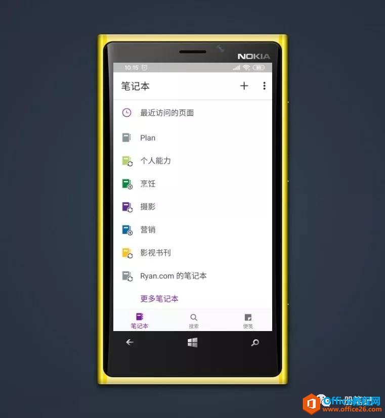 OneNote ȫ¹-Ʊ{ʹÌ(sh)̳_վ