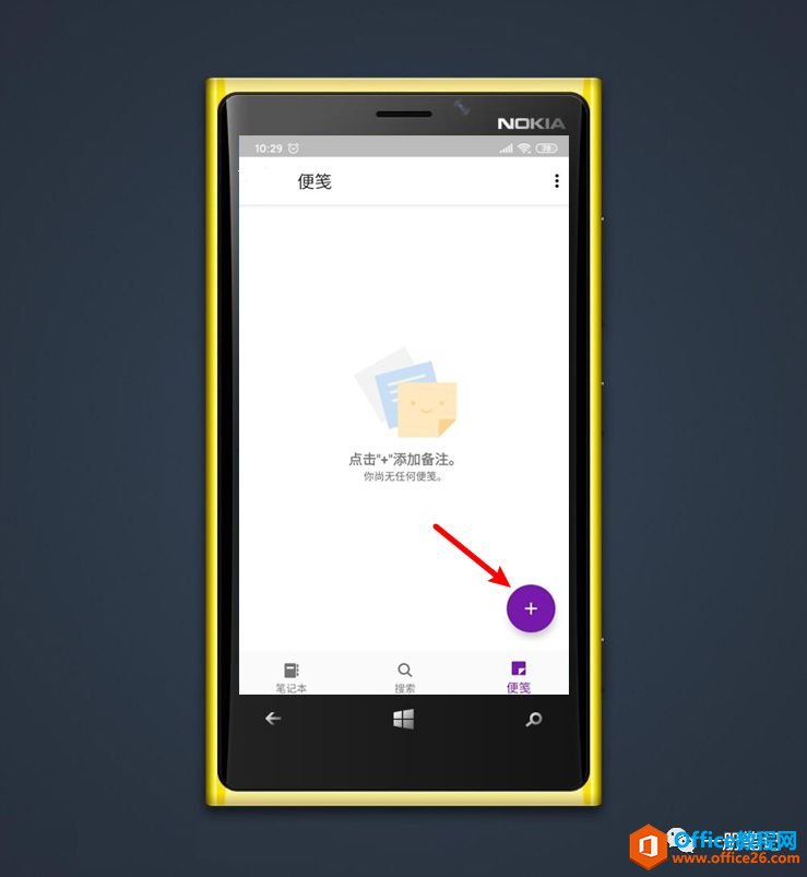 OneNote ȫ¹-Ʊ{ʹÌ(sh)̳_վ