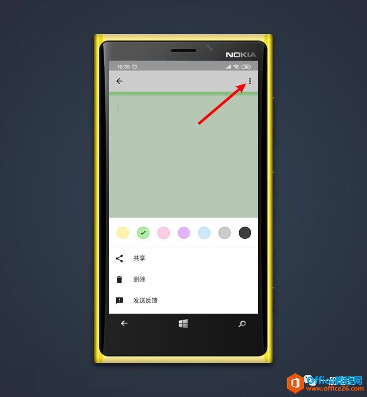 OneNote ȫ¹-Ʊ{ʹÌ(sh)̳_վ