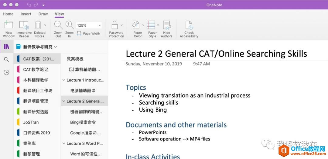 Fڶ2020߀֪OneNote_վ