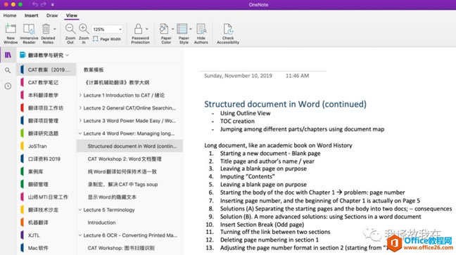 F(xin)ڶ2020ˣ߀֪OneNote᣿