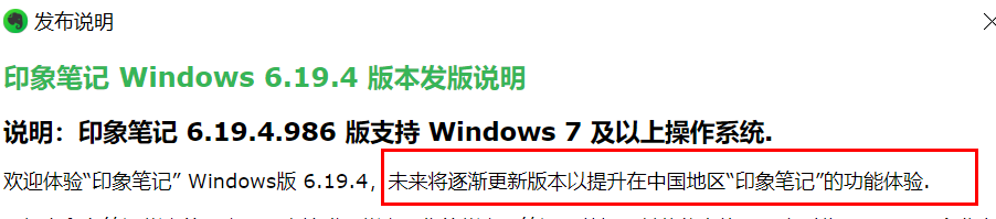 ӡе֪OneNote Pӛʹñ^о_վ
