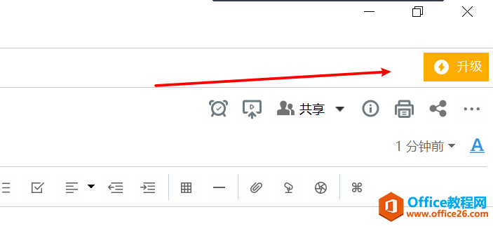 ӡе֪cOneNote Pӛʹñ^о