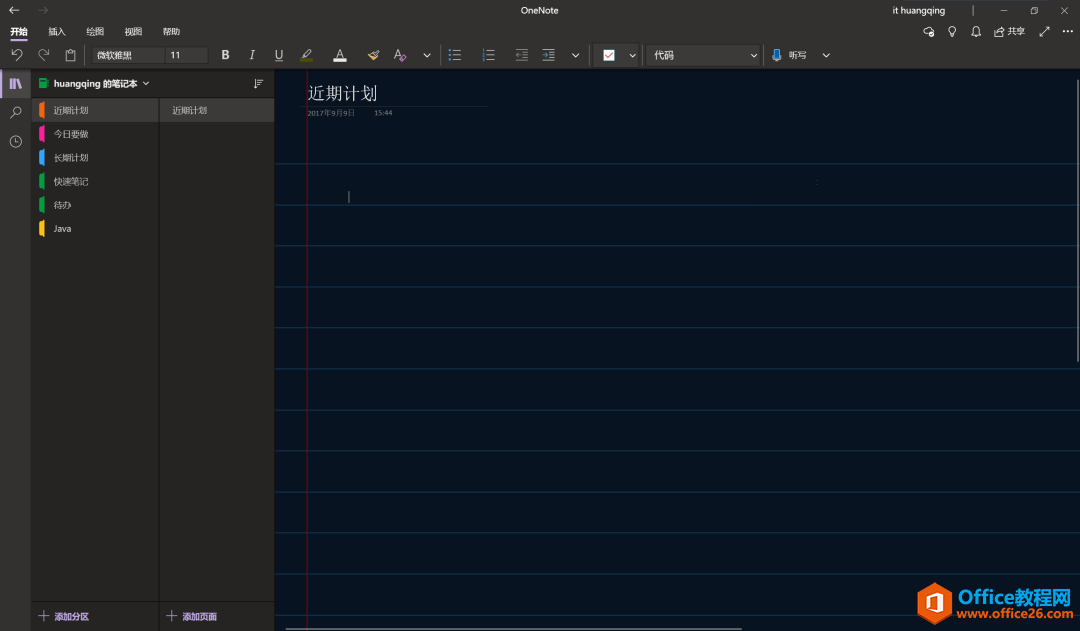 ӡе֪OneNote Pӛʹñ^о_վ