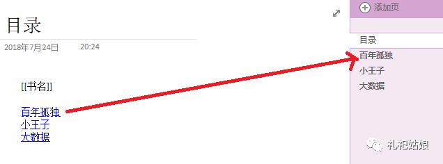 OneNote˾Ҳx_ܛֵÓ_վ