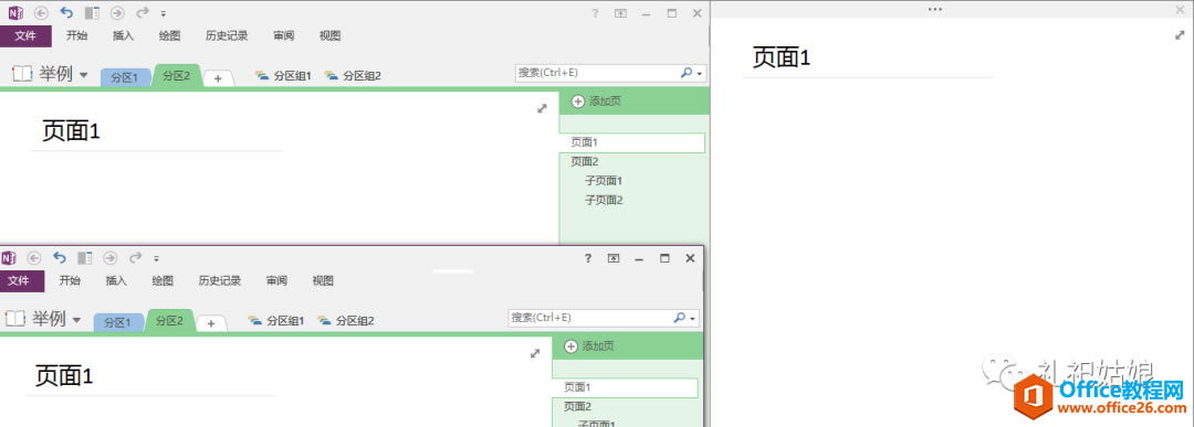 OneNote˾Ҳx_ܛֵÓ_վ