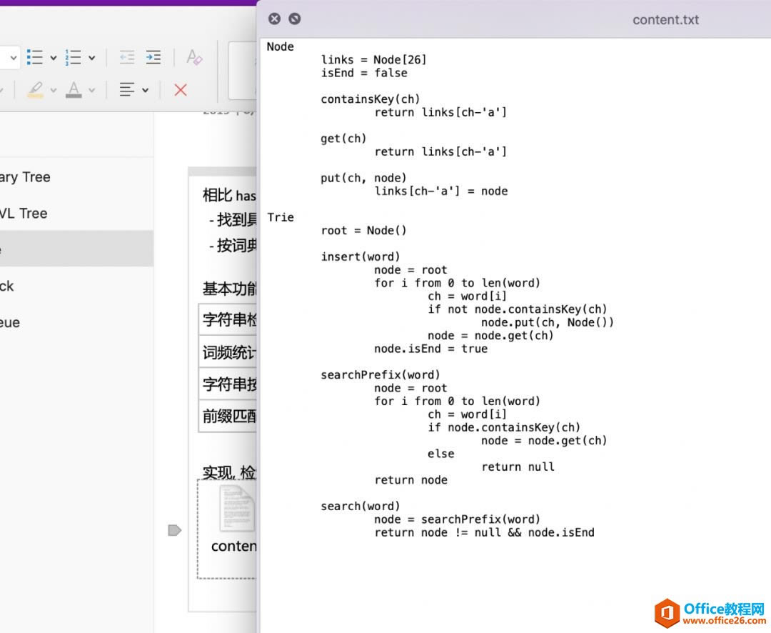 ʹ oneNote ֪RDV_վ