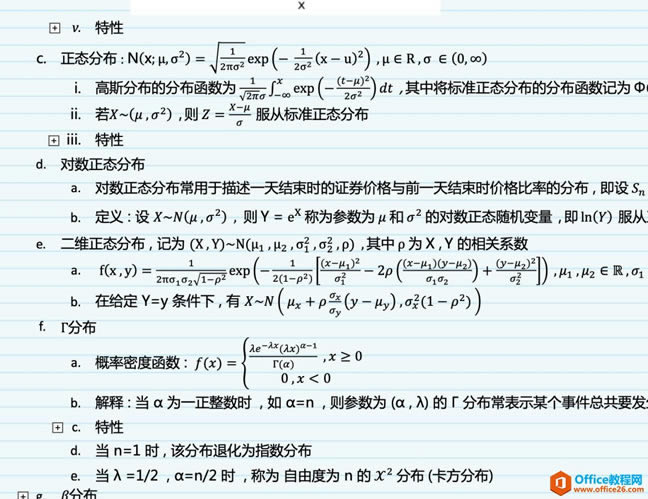 ʹ oneNote ֪RDV_վ