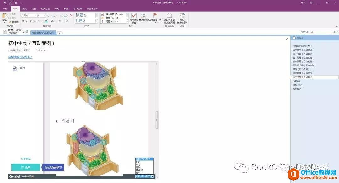 surface pro+onenote+ projecterӽ̌Wģʽ_վ