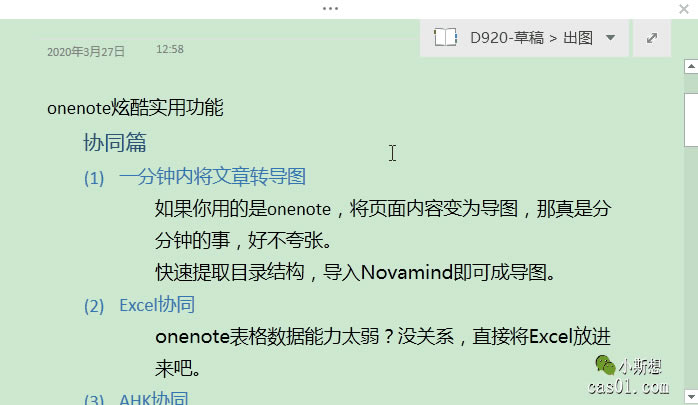 onenote?ſṦϵƪ٣fͬĘOw onenote 3