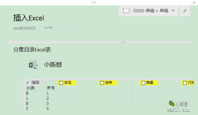 onenote?ſṦϵƪ٣fͬĘOw onenote 4