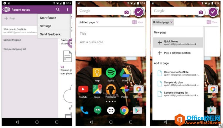 OneNote for AndroidÎʽPӛ