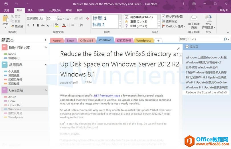 ӡPӛwƵMicrosoft OneNote
